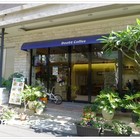 豆子咖啡(東海店)