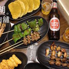 老疆胡烤肉鋪(原：老疆胡酒鋪)