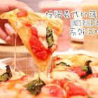 堤諾比薩 Tino's Pizza Café(高雄河堤店)