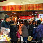 鼎泰豐(大遠百新竹店)