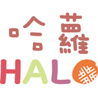 HALO 哈蘿格子Q鬆餅