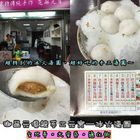 御品元傳統手工元宵