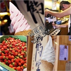 佐鶴堂散步甜食霜淇淋