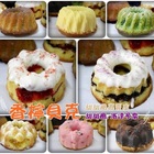 香檸貝克甜甜圈專賣店Siang Ning Beike Lemon Donuts