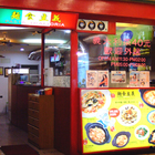 麵食煮義 KILIN PASTA(忠孝店)