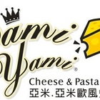 亞米亞米義大利麵專賣店