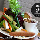 Daylight光合箱子