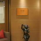 雲品酒店-丹彤餐廳