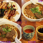 牛耳牛肉麵精緻麵館