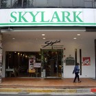 SKYLARK加州風洋食館(和平公園店)