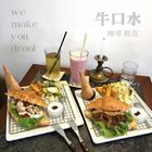 牛口水 咖啡 · 輕食