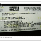 喜強碳烤雞肉商行