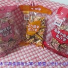 聯華食品-萬歲牌