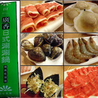 廣香日式涮涮鍋