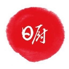 日廚