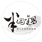 半個鍋-個人火烤兩吃鍋物(永華店)