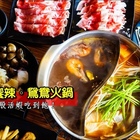 饗麻饗辣麻辣火鍋(台南中華店)