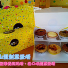 虎山雷創意蛋塔