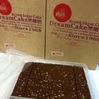 媽宮黑糖糕展示館