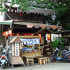 港町十三番地(梅川店)