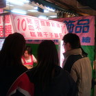 小楊脆腸(三重分店)