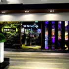 檸檬草鍋物料理