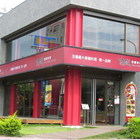 瓦城泰國料理(竹北光明店)