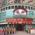 龍都酒樓(內湖店)