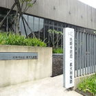 墨尼尼義大利餐廳