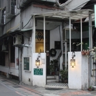 波希米亞人咖啡館