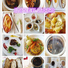 品盛悅素軒-蔬食素食