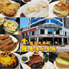 金鐘港式茶餐廳