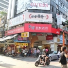 田季發爺燒肉(西門店)