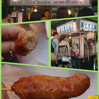 華記龍鳳腿(羅東夜市店)