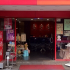 易牙居餐廳(公館店)