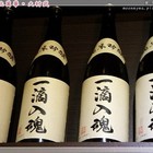 大村武串燒居酒屋