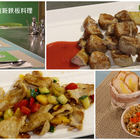 HAPPY FOOD 樂食新鉄板料理