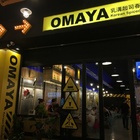 OMAYA春川炒雞(台南東門店)