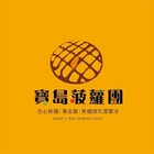 寶島菠蘿團(安平店)