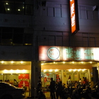 慶豐牛排專賣店(南郭店)