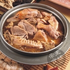 帝王食補薑母鴨(崇德店)