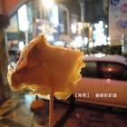 皇家貴族派(民生總店)