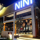 NINI 尼尼義大利餐廳(公益店)