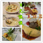 日光緩緩(夏林店)