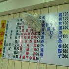 嘉澎碳烤澎湖牡蠣(泰山店)