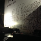 享巷 Enalley Café