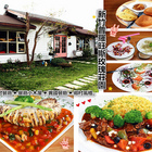 新埔普羅旺斯小木屋餐廳(原：新竹普羅旺斯玫瑰莊園餐廳)