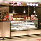 一之軒時尚烘焙(微風台北車站店)