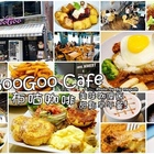BooGoo布咕 cafe
