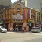 老牌公園號酸梅湯